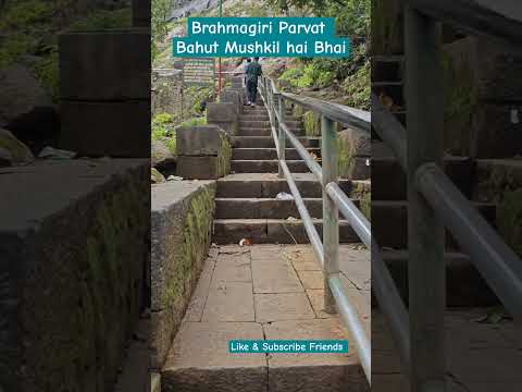 Brahmagiri Parvat Trekking #trimbakeshwar #brahmagiri #ytshorts #shorts