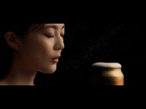 アサヒ食彩 CM 「泡の密度が違う」篇 6秒 生田絵梨花