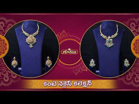 Kante Necklace Collection | 1Gram Gold Jewellery | Ambica Fashion Jewellery