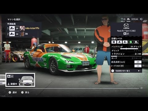 Need for Speed Unbound_ストーリー　レース一騎討ち　敵がクラッシュしてくれたので勝てた💦(苦笑)