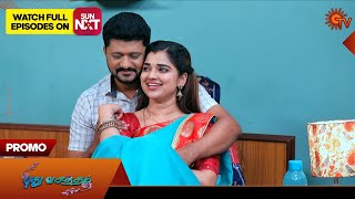 Pudhu Vasantham - Promo | 21 Dec 2024 | Tamil Serial | Sun TV