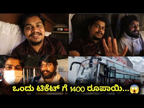 Our first luxury sleeper bus journey | Bengaluru to Hyderabad | Likhith Shetty Vlogs |