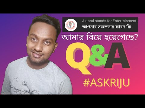 Riju zone first Q&A: bengali Youtuber| how to grow youtube channle first 2020 bangla