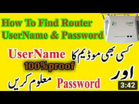 How to find modem password 100%proof