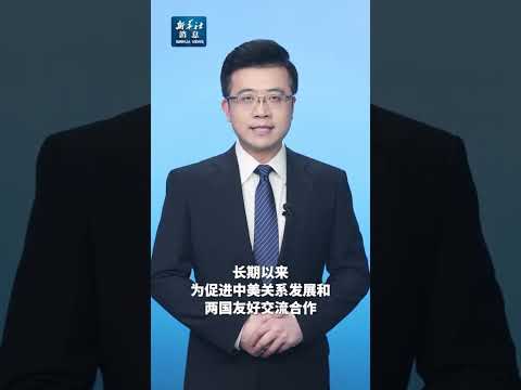 新华社消息｜习近平就吉米·卡特逝世向美国总统拜登致唁电