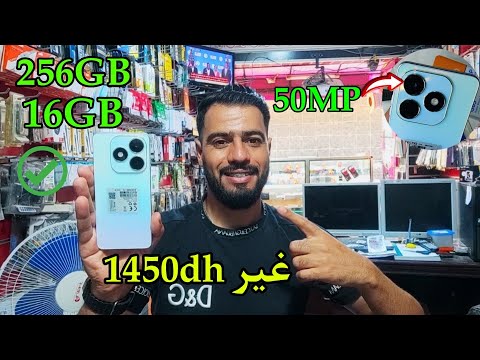 مراجعة أرخص هاتف في المغرب 😍  Tecno spark 20 Review