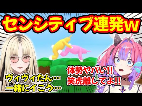 センシティブ連発で焦るヴィヴィに下ネタを畳み掛ける虎金妃笑虎【ホロライブ/ホロライブ切り抜き】