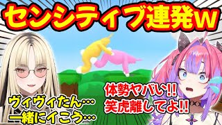 センシティブ連発で焦るヴィヴィに下ネタを畳み掛ける虎金妃笑虎【ホロライブ/ホロライブ切り抜き】