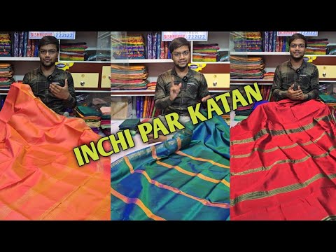 New Inch Par Katan | Inch Par | Bishnupuri Silk Saree Manufacturers | Bishnupuri Silk |Wh-9064262150