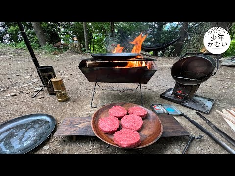 [solo camping] How to make a hamburger that anyone can enjoy