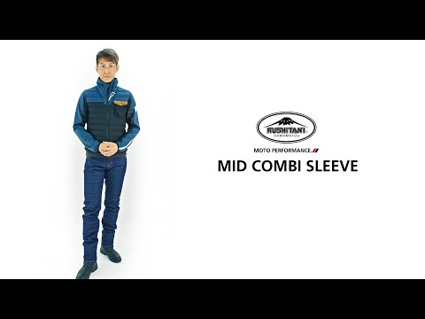 K-1353 MIDコンビスリーブ | MID COMBI SLEEVEMID