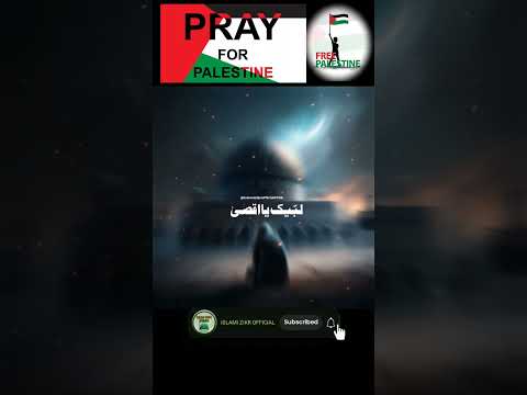 Al Aqsa Status| Pray for Palestine|Masjid e aqsa status|whatsapp status