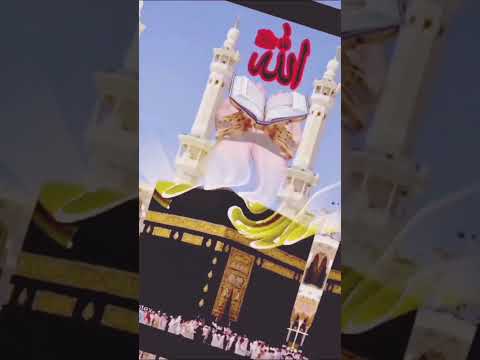 Allah hoo Allah hoo Allah naat best short video Fact Makkah allah#viralvideo #shortvideo