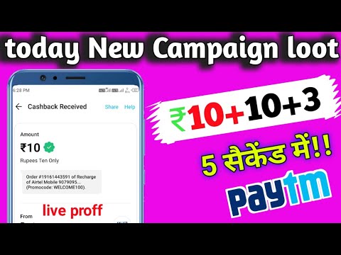 🤑Today New Campaign Loot Rs20+20+20 Instant Paytm Cash || Paytm New Campaign Loot|| new offers