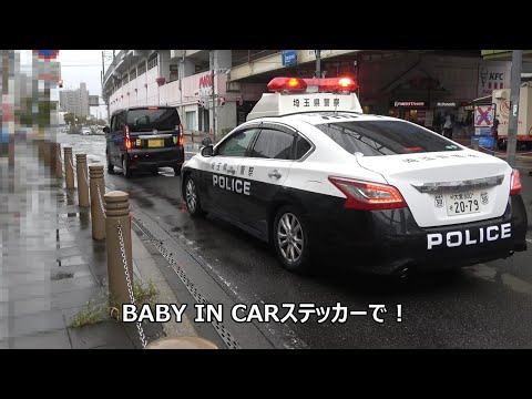 奥さん…まさか赤ちゃん乗せてこんな危険な運転してないよな？初心者マークとBABY IN CARステッカーの女性ドライバーが一時不停止でパトカーに捕まる瞬間!!