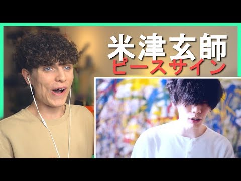 米津玄師 MV「ピースサイン」Kenshi Yonezu / Peace Sign • リアクション動画 • Reaction Video | FANNIX