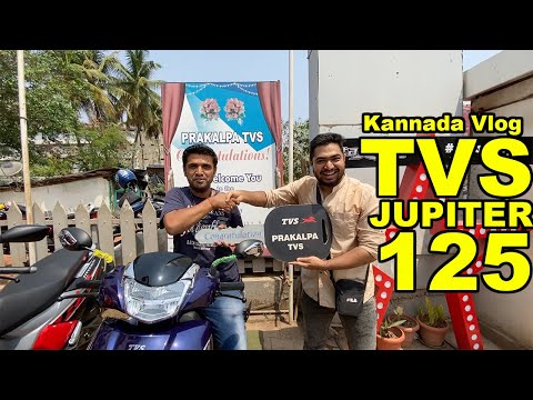 TAKING DELIVERY OF TVS JUPITER 125 | BIGGEST SCOOTER IN INDIA | UGADI KANNADA VLOGS  #TVSJupiter125