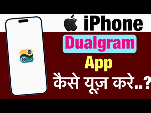 iPhone me dualgram app kaise use kare ? how to use dualgram app in iphone ?