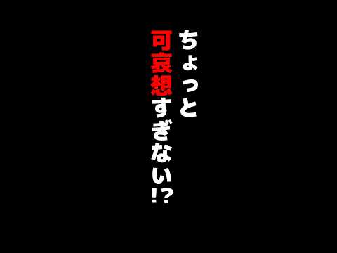 【#NIKKE #メガニケ 】 えっ、ちょっとかわいそすぎない！？ 勝利の女神NIKKE ミカの面談  #vtuber 水乃あまね