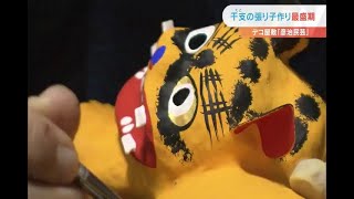 干支の張り子作り最盛期