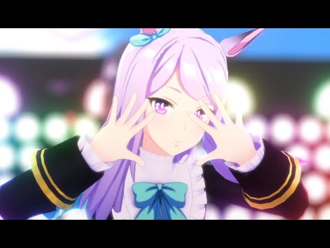 【MMDウマ娘】ユメヲカケル!(カメラモーション配布