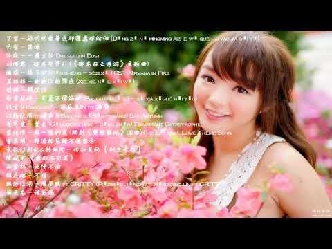 kkbox 排行 榜 | Kbox音乐新歌 |kkbox 華語排行榜 2018 ( 2018最新歌曲,华语歌曲排行榜 2018 ) 2018年最近最火的歌曲 || KKbox 2018