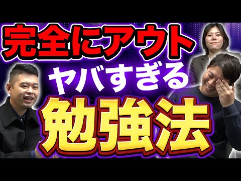 超進学校の人の勉強ルーティンがヤバすぎた...