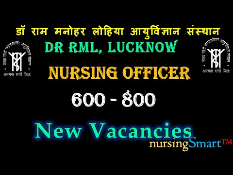 Dr RML Lucknow | Nursing Officer | New Vacancies #rmllucknow