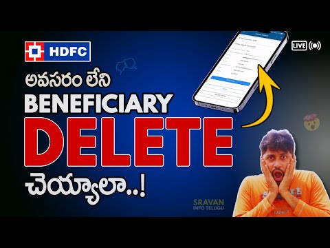 HDFC: ❌ How to delete beneficiary in HDFC App @sravaninfotelugu