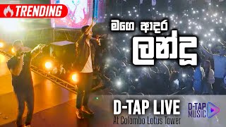 D-TAP - Landu LIVE Video | මගෙ ආදර ලන්දු | with MIDLANE Band at the Lotus Tower Colombo