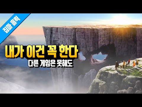 어쩌면 새 인생 게임이 될지도 모를 대작 RPG! 메타포: 리판타지오 정보 총정리 (철저 분석)