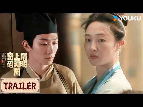 ENGSUB❤️Trailer | EP23 顾震怀疑邹勉已经进入东京城 | 清明上河图密码 Riverside Code at Qingming Festival | YOUKU COSTUME