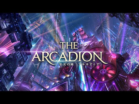 Arcadion Savage prog | FFXIV Dawntrail