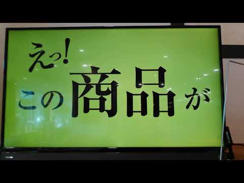 $2018.10.29 肉の日🌈