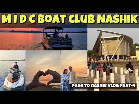 MTDC Boat Club Nashik Maharashtra | Pune to Nashik full tour video | vlog part-4  #mtdcboatclub