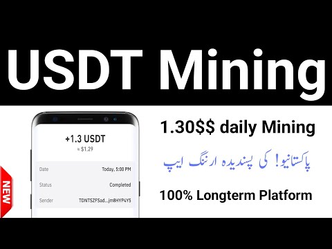 New Usdt Earning Site Today • Free Usdt Mining Site in 2024 - Online Work in Pakistan 2024