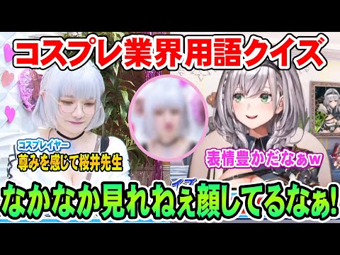 団員だった桜井先生に体を張った忖度をされてしまう団長 【ホロライブ切り抜き 白銀ノエル 尊みを感じて桜井 ガリベンガーV】