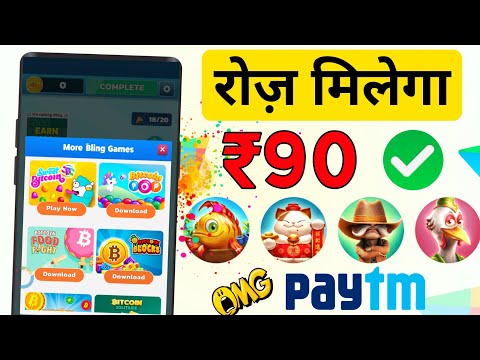 Candy Crush Khelkar Paise kaise kamaye | Game khelkar Paytm Cash | New Earning App