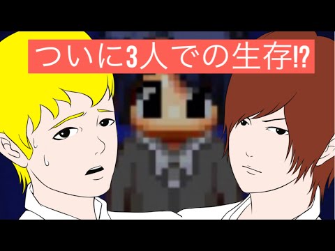 【青鬼2】(ひろし編) 色んなエンディングルートまとめてみたPART2