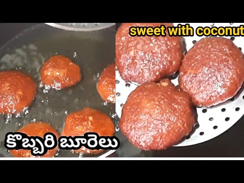 ఉగాది స్పెషల్ స్వీట్|కొబ్బరి బూరెలు|Kobbari sweet recipes|Ugadi special recipe|coconut sweet recipe