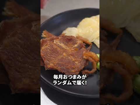 食べすぎた日のヘルシー晩酌