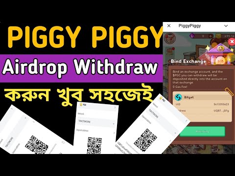 Piggy Piggy Airdrop withdrawal on Bitget | Piggy Piggy Exchange Bind | Piggy Airdrop Claim