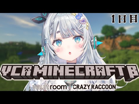 【VCR Minecraft β】今日からこの森で暮らしていく無職ヒューマノイド【杏戸ゆげ / ななしいんく】