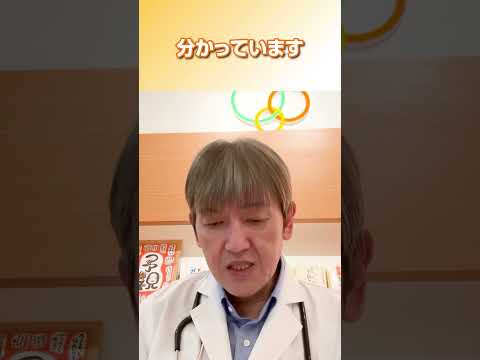 【老化物質】AGEが〇〇の大きな原因だった！？#食事療法 #みうらクリニック