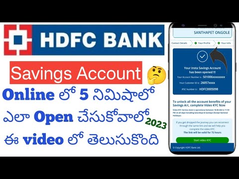 How to Open HDFC Savings Bank Account online in telugu|2024