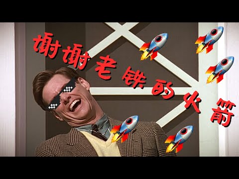 17億粉絲Youtuber，背後令人毛骨悚然的秘密！