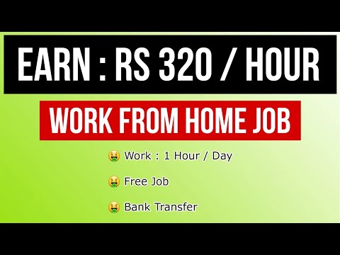 🤑 WORK FROM HOME Job 🤩 Earn : Rs 320 / Hour - Bank Transfer - Test Answers @FrozenReel