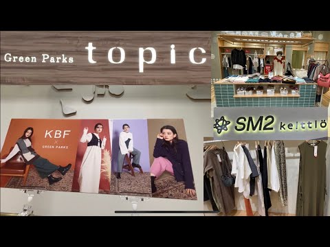 Green Parks topic + SM2 keittio || SUMMER SALE || JAPAN BRAND