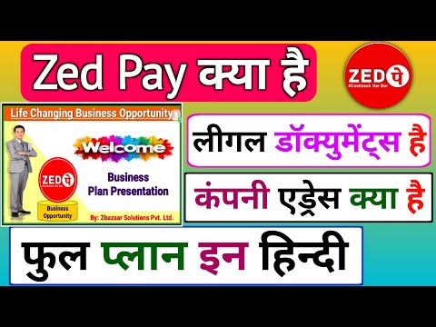 Zed Pay फुल प्लान इन हिन्दी 2024 | Zed Pay का लीगल डाक्यूमेंट्स है | Zed Pay कंपनी एड्रेस क्या है |