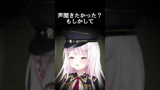 可愛い声が聞きたかった英雄【エクス・アルビオ/ヤン・ナリ/椎名唯華/アルス・アルマル/黛灰/にじさんじ】